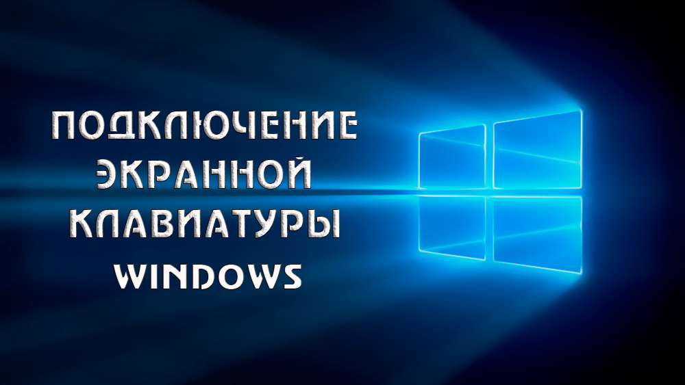 Näppäimistön yhteyden yhdistäminen Windowsiin