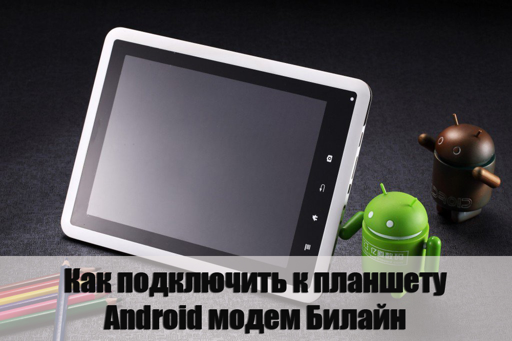 Połączenie modemu Beeline z tabletem z Androidem