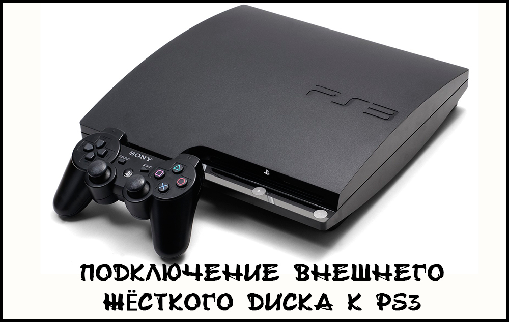 Ulkoisen kiintolevyn kytkentä PS3 een