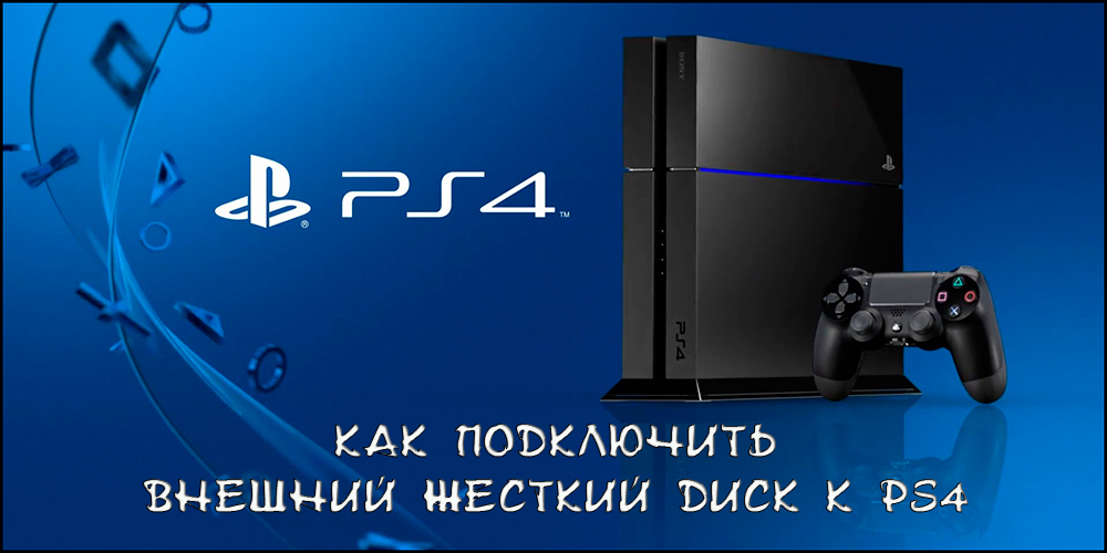 Ulkoisen kiintolevyn kytkentä PS4 ään