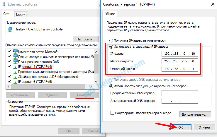 Po zaktualizowaniu oprogramowania D-Link Dir-615 Wi-Fi zniknął (wskaźnik nie pali się) i nie wchodzi w ustawienia routera