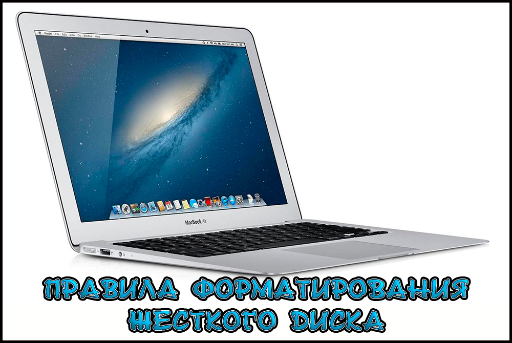 Pravidla pro formátování pevného disku na MacBooku