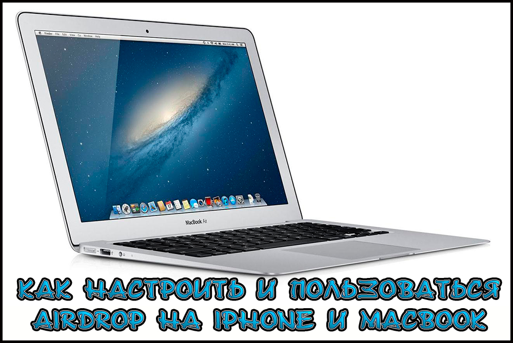 Airdrop nastavení a používání pravidel pro iPhone a MacBook