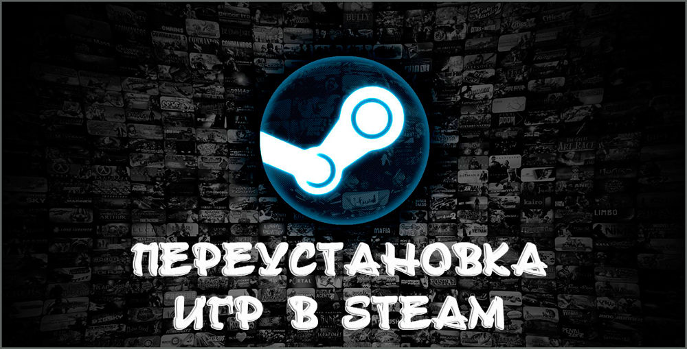 Pravilno ponovno instaliranje igara u Steamu