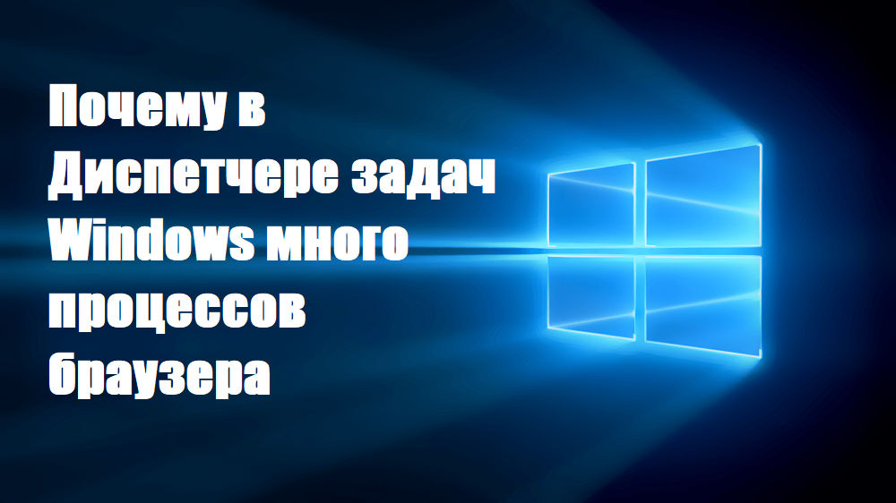 Monien selainprosessien syyt Windows -tehtävien dispetterissä