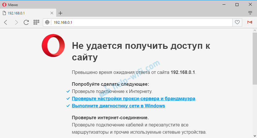 Problemy z routerem Wi-Fi. Router nie działa