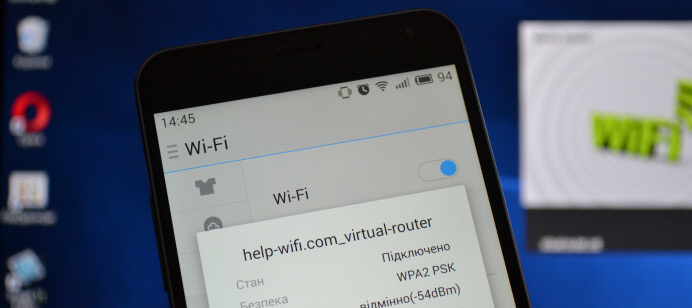 Wi-Fi-Verteilungsprogramme aus einem Laptop in Windows 10, 8, 7. Start des Zugangspunkts