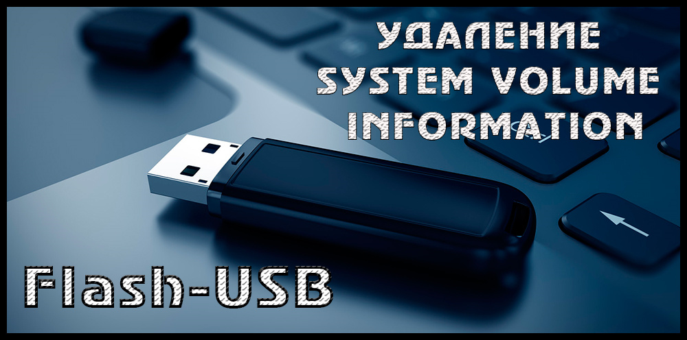 Походження та мета інформації про обсяг системи