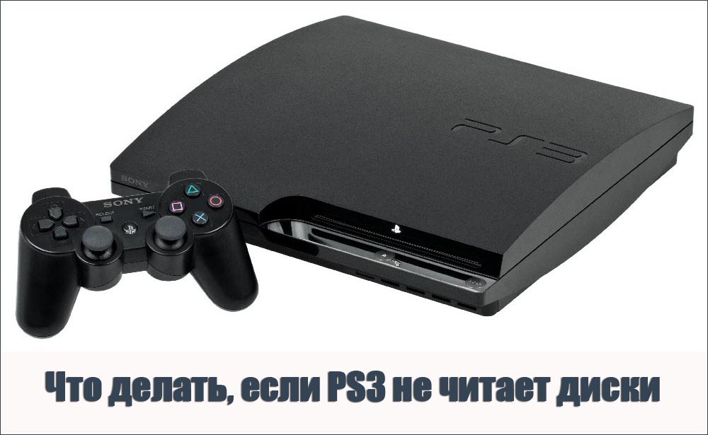 Preprosta dejanja za oživitev dela PS3 z diski, bolj zapleteni so skoraj nemogoči