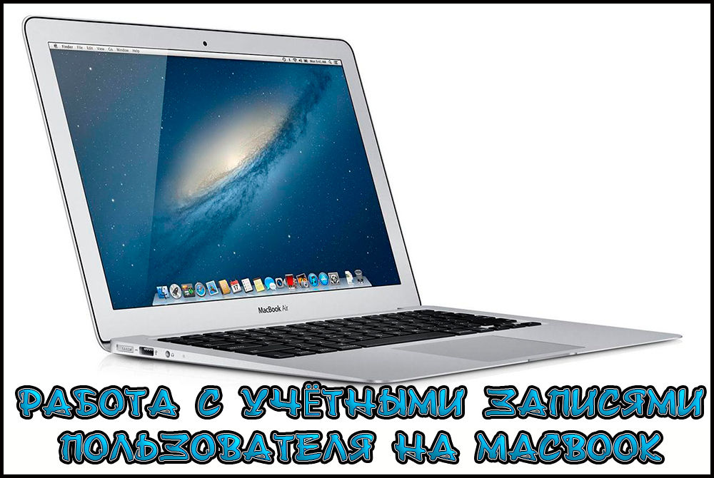 Trabajar con las cuentas de usuario en MacBook