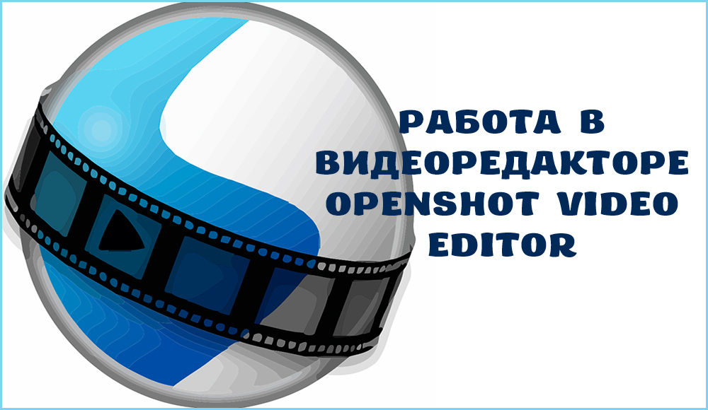 Arbeiten im Video -Editor OpenShot Video Editor