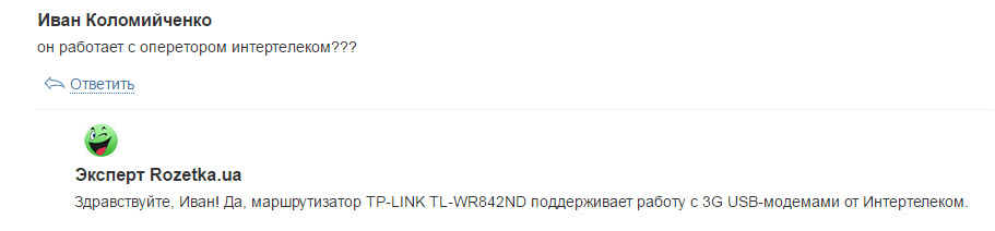 Ar „TP-Link TL-WR842ND“ (RU) veikia su „Intertelecom“ modemais?