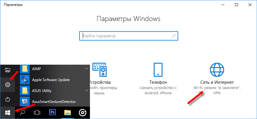 Wi-Fi sadalījums ar 5 GHz frekvenci Windows 10