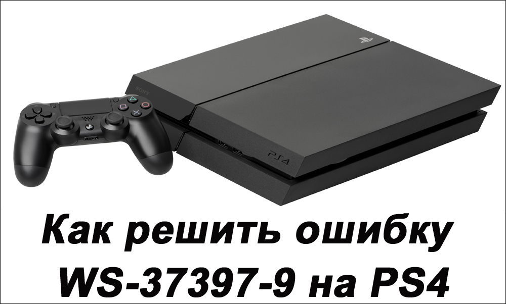 WS-37397-9 Rešitev napak na PS4