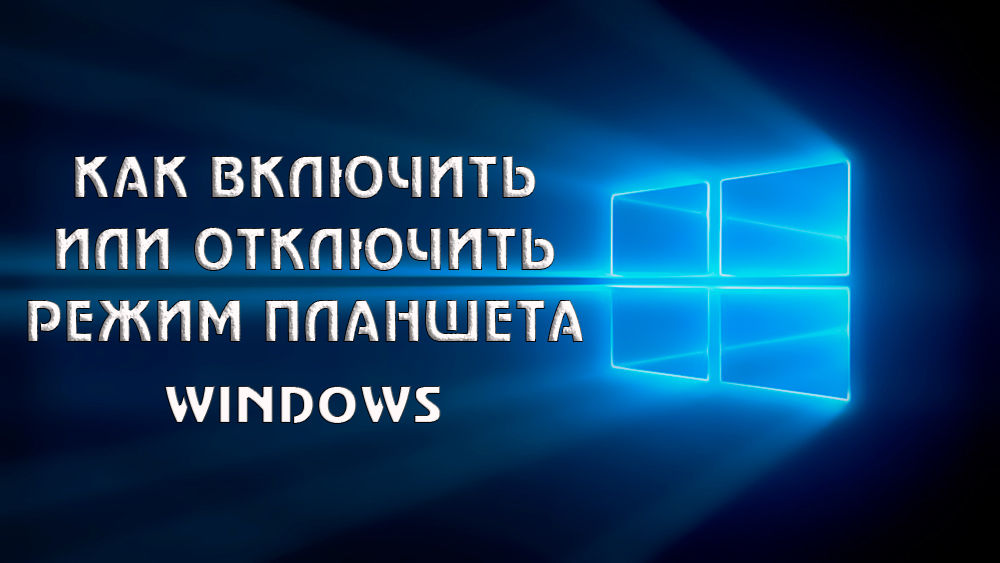 Windows 10 tablet način rada, upotreba i isključivanje