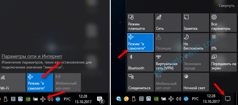 Samolot w systemie Windows 10. Jak wyłączyć?