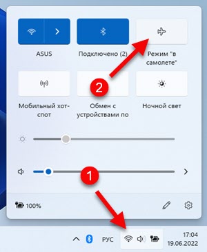 Windows 11 Aircraft -Modus So aktivieren und trennen Sie, warum es benötigt wird, mögliche Probleme