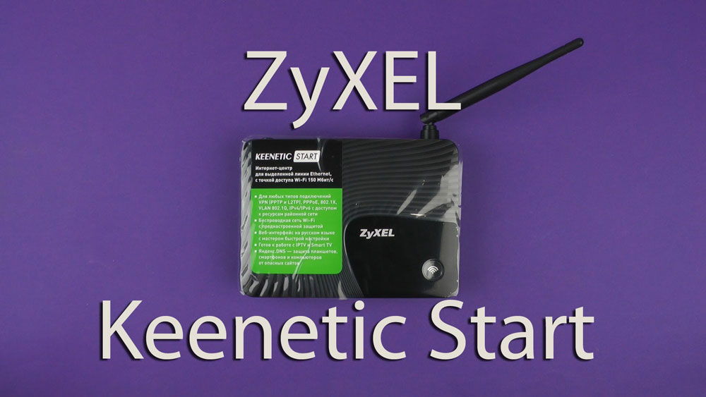 Útválasztó Zyxel Keenectic Start - A funkciók áttekintése, a firmware beállítása és frissítése