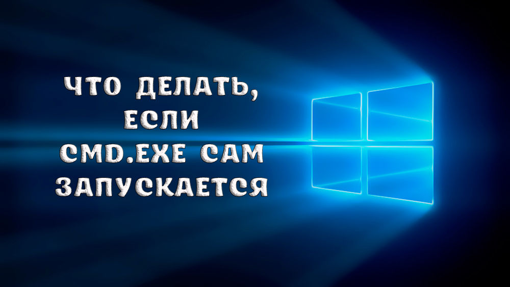 Posebno pokretanje CMD -a.Exe