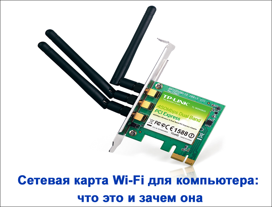 Tarjeta de red Wi-Fi, principio de operación y conexión