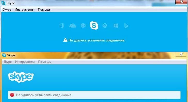 Skype не вдалося встановити з'єднання. Немає підключення до Skype, але Інтернет працює