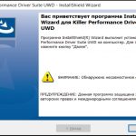 Vozači su odletjeli u LAN Killer E2500 Gigabit Ethernet kontroler, ne mogu se instalirati na MSI prijenosnom računalu