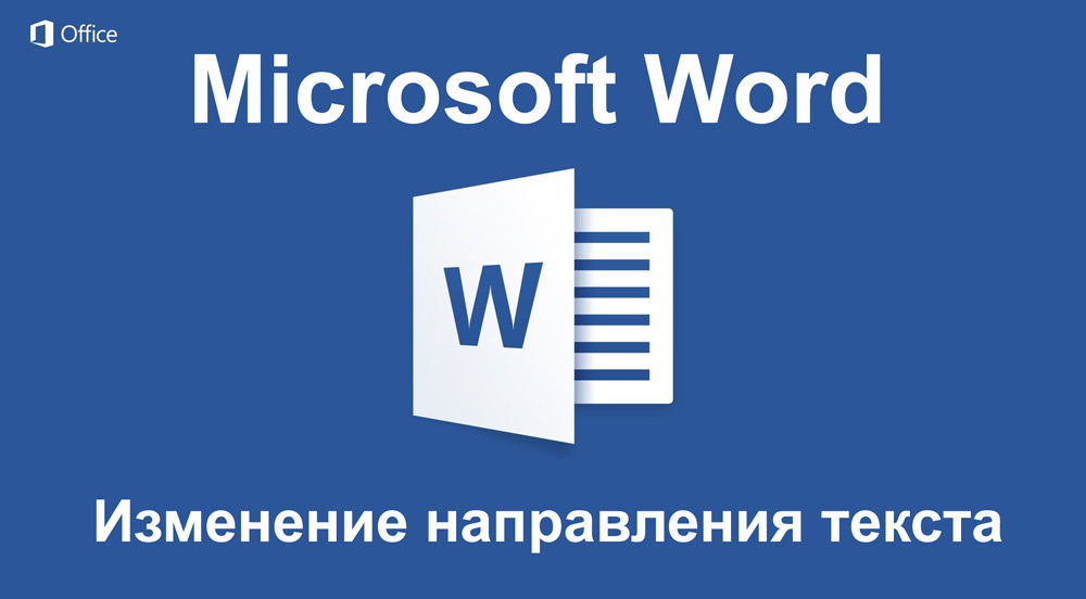 Teksto krypčių keitimas „Microsoft Word“