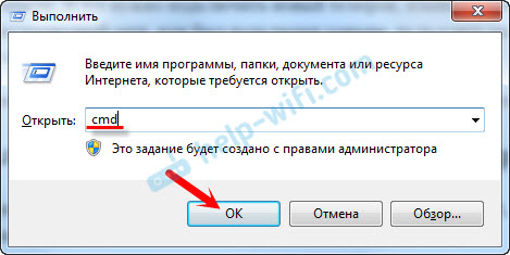 Patrzymy na hasło od Wi-Fi za pośrednictwem wiersza poleceń w systemie Windows 10, 8, 7