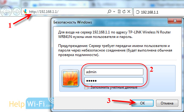 Zapisujemy ustawienia routera TP-Link przed oprogramowaniem układowym lub ustawienia zresetowania i przywracamy je z pliku