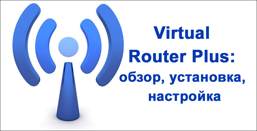 Vytvoření sítě Wi-Fi pomocí aplikace Virtual Router Plus