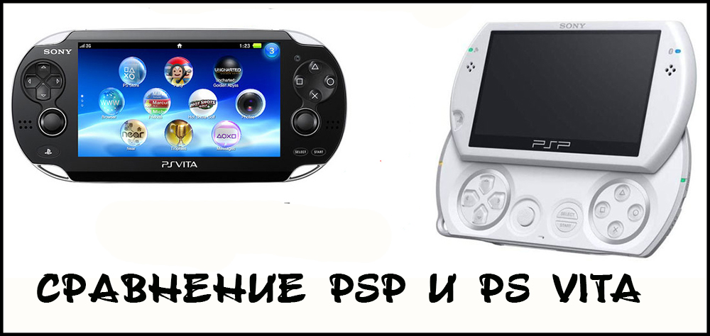 Primerjava PSP in PS Vita