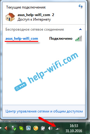 ССИД Ви-Фи мрежа на рутеру. Шта је то и зашто је то потребно?