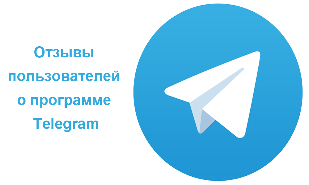 Telegram Recenzje użytkowników na temat programu