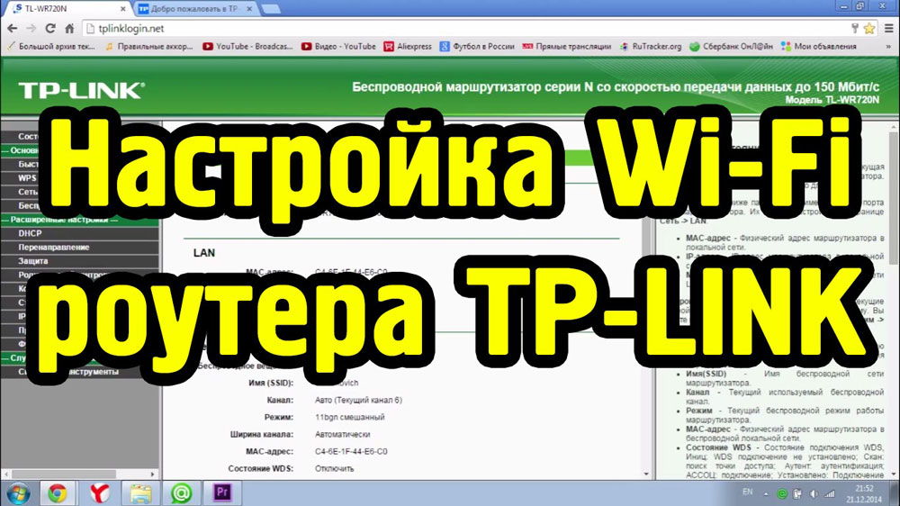 ТП-ЛИНК ТЛ-ВР720Н - одличан избор за креирање бежичне мреже