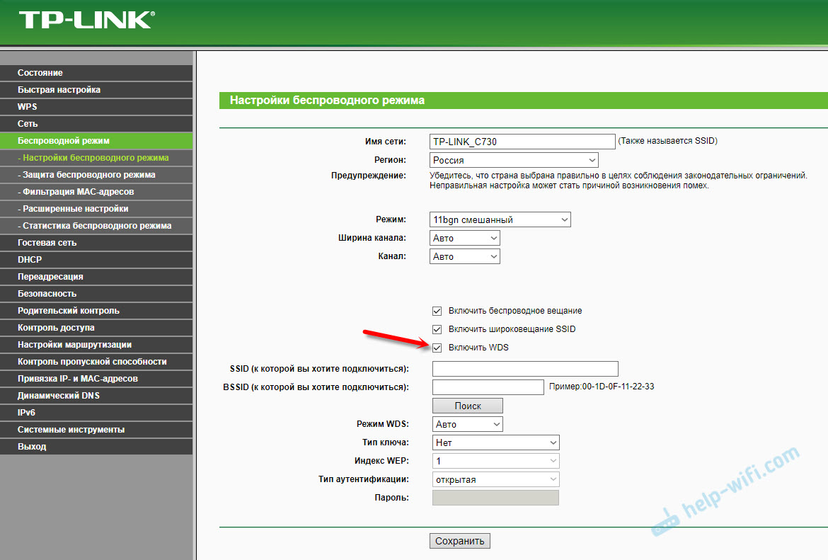 TP-Link TL-WR841N jako sieci Wi-Fi wzmacniacza