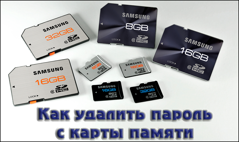 Odstranjevanje gesla s bliskovnega pogona ali microSD