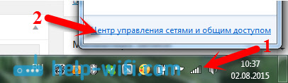 Ми видаляємо мережу Wi-Fi на Windows 7