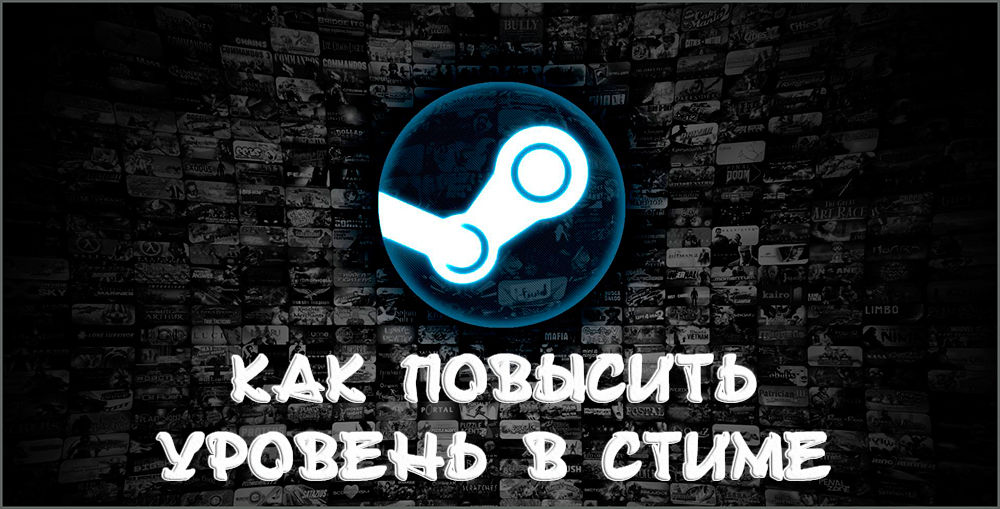 Рівень пари - ми розуміємо, чому це потрібно і як його збільшити