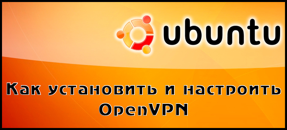 Asennus ja asettaminen OpenVPN lle Ubuntulle