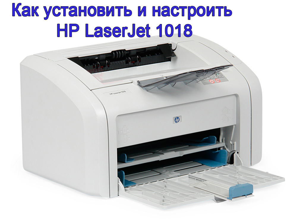 Instalacja i konfiguracja drukarki HP LaserJet 1018