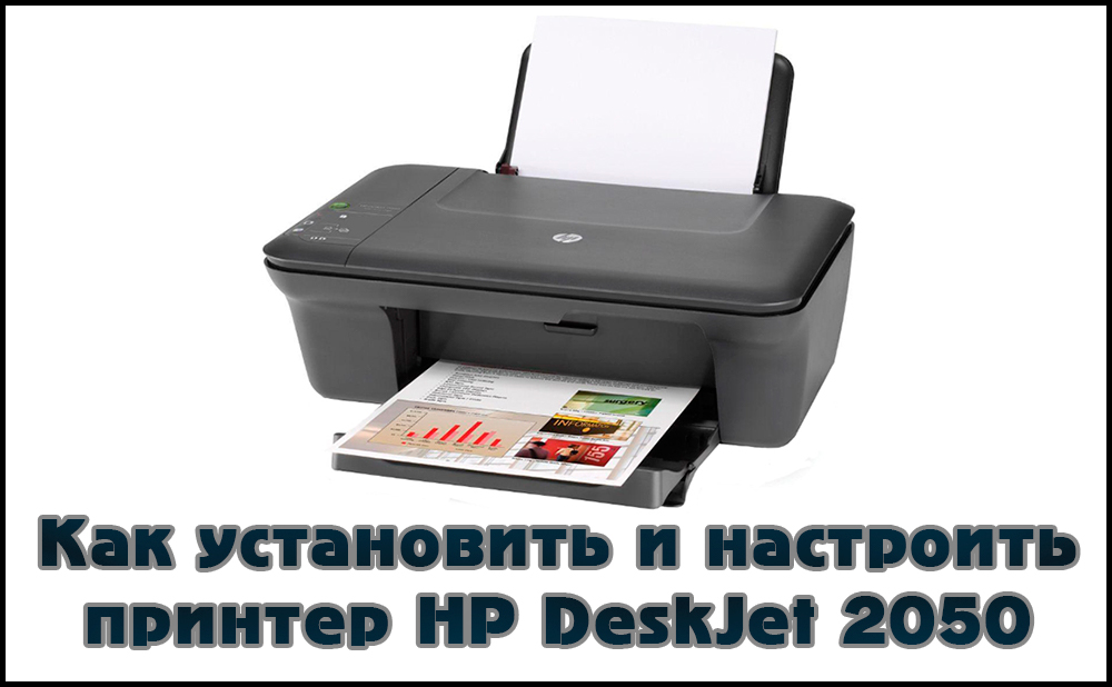 Instalowanie i konfigurowanie drukarki HP LaserJet 2050