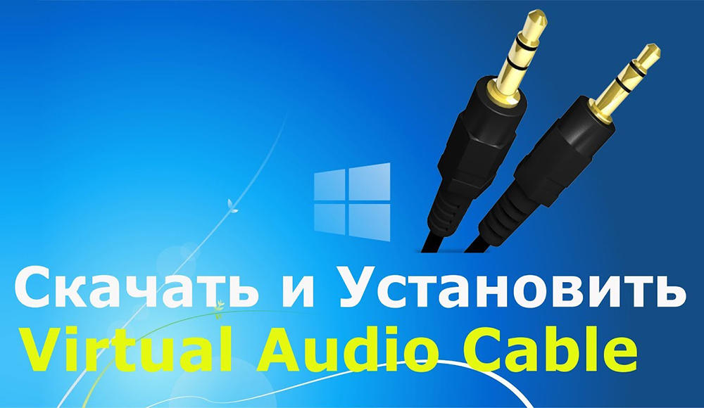 Instalacija i konfiguracija Virtualni audio kabel