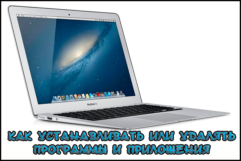 Instalace a odstranění aplikací na MacBook