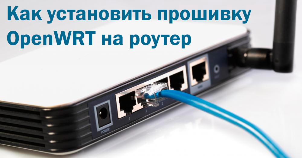 Instalace OpenWRT na routeru