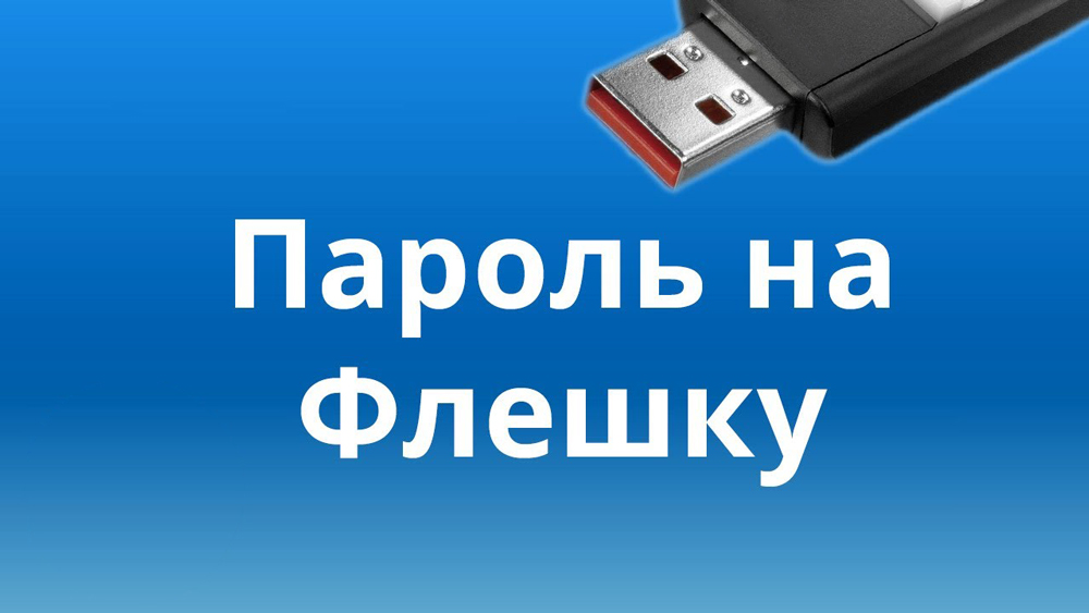 Nastavenie hesla USB flash jednotka alebo pamäťová karta