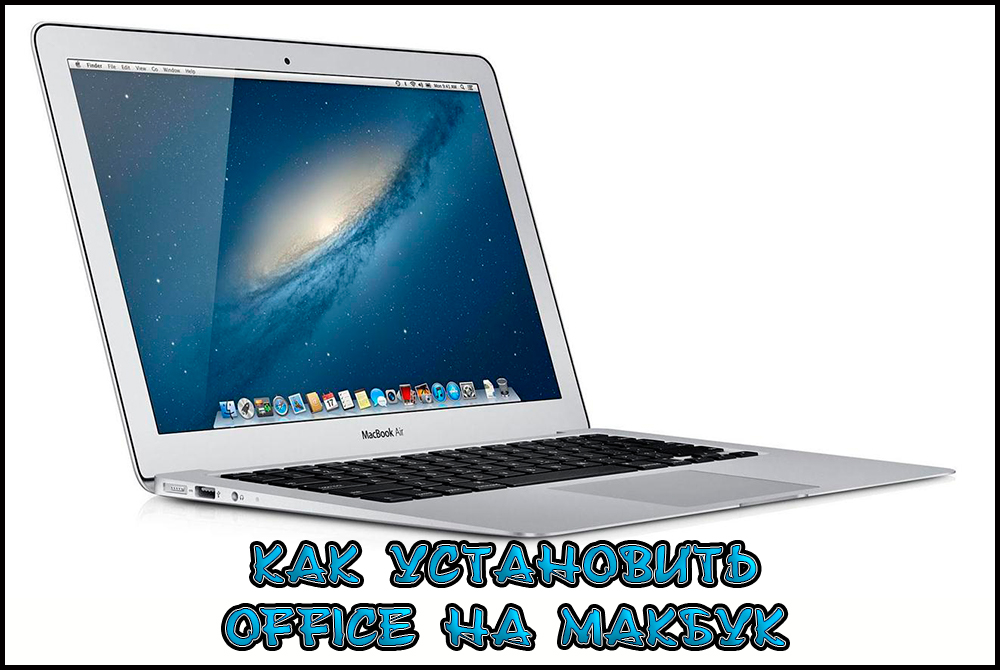 Inštalácia aplikácie Office v MacBook