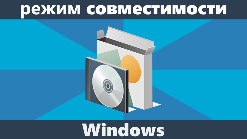 Instalace režimu kompatibility v systému Windows