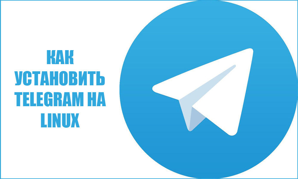 Telegram instalacji na Linux Mint i Ubuntu