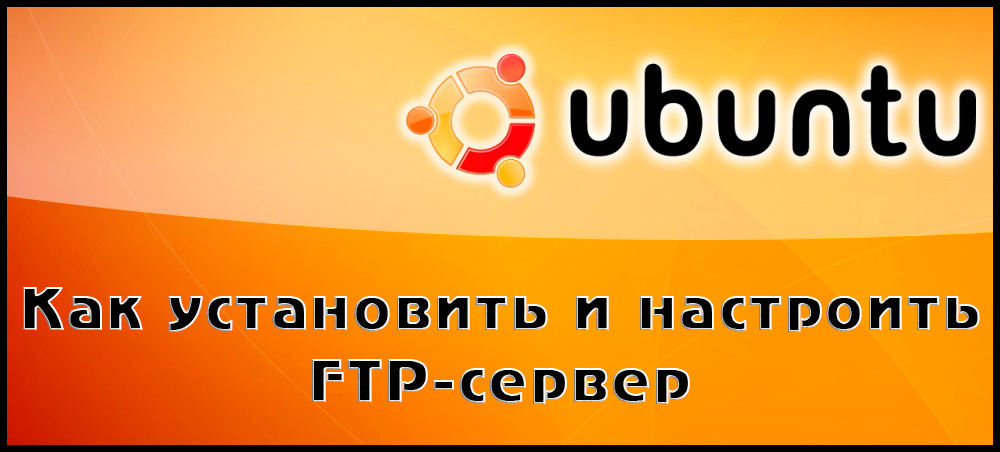 Installationen und Einrichten eines FTP -Servers in Ubuntu