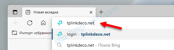 Vstup do nastavení TP -link Deco - 192.168.68.1 nebo TPLINKDECO.Síť